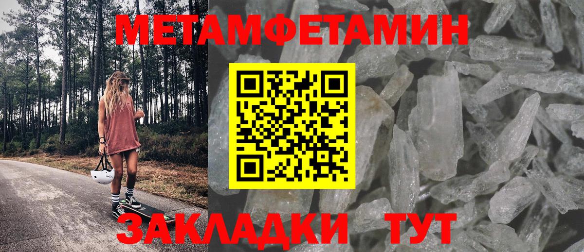 Амфетамин Розовый Южно-Сахалинск