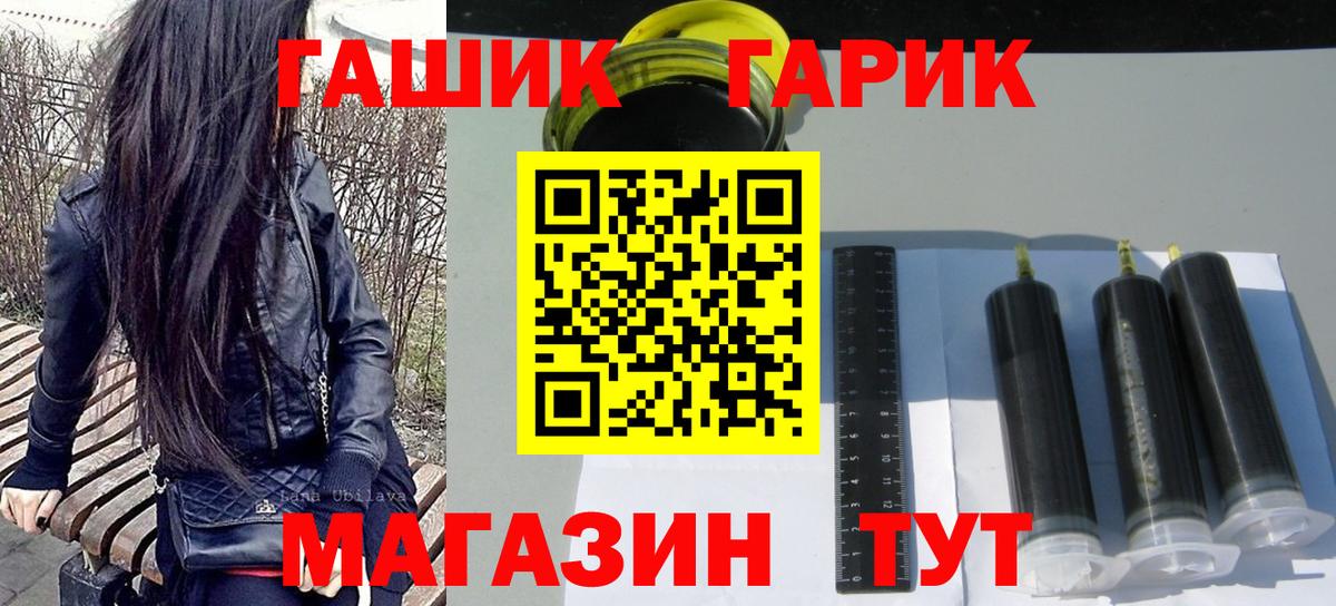 Гашиш ice o lator Южно-Сахалинск
