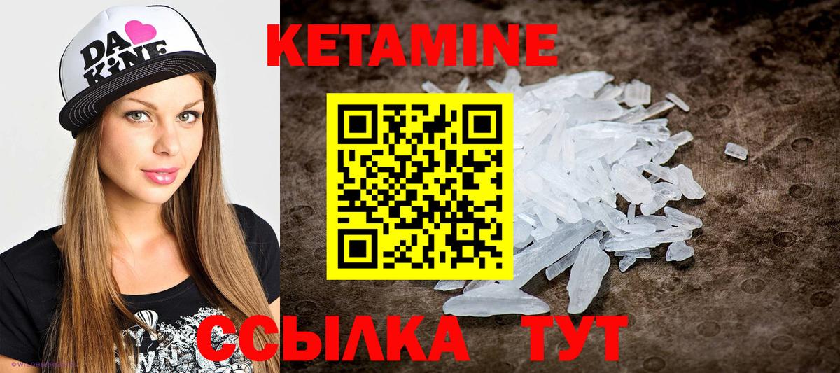 КЕТАМИН VHQ  shop Telegram  Южно-Сахалинск  Вход с VPN 