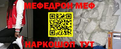 mix Новокубанск