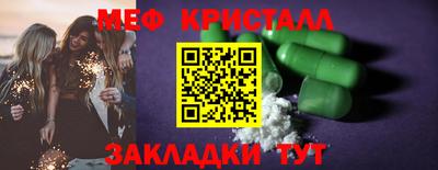 mix Новокубанск