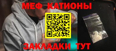 стафф Новозыбков