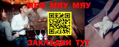mix Новокубанск