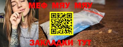 mix Новокубанск