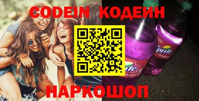 mix Новокубанск