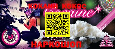 стафф Новозыбков