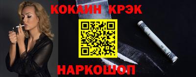 стафф Новозыбков