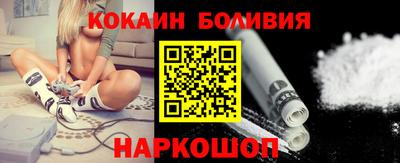mix Новокубанск