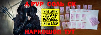 стафф Новозыбков