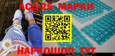 стафф Новозыбков