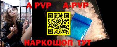 стафф Новозыбков