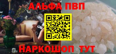 стафф Новозыбков