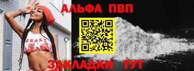 стафф Новозыбков