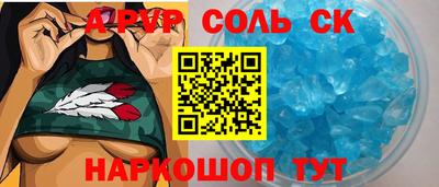 стафф Новозыбков