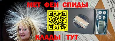 стафф Новозыбков