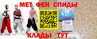 стафф Новозыбков