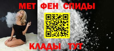стафф Новозыбков