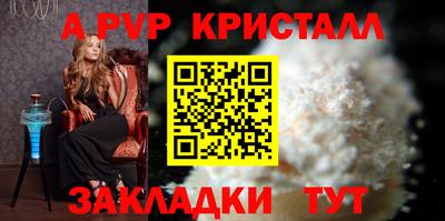 стафф Новозыбков