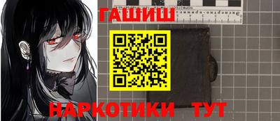 стафф Новозыбков