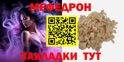 стафф Новозыбков