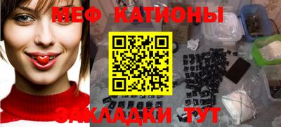стафф Новозыбков