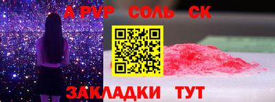 МДПВ Новодвинск