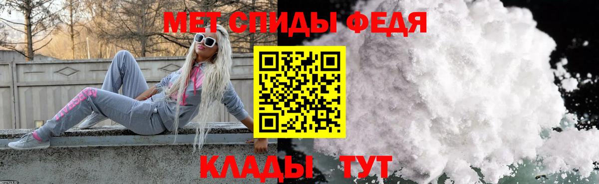 Первитин винт Южно-Сахалинск