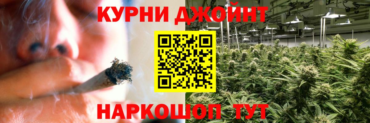 МАРИХУАНА Bruce Banner Южно-Сахалинск