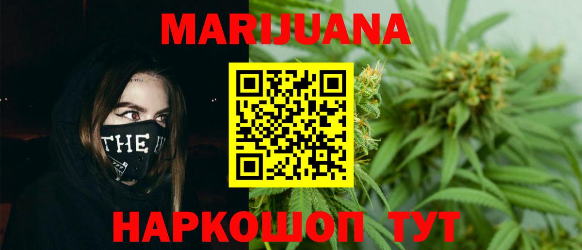 Шишки марихуана тримм  Марихуана Amnesia  Южно-Сахалинск  Вход с VPN  Бошки марихуана семена 